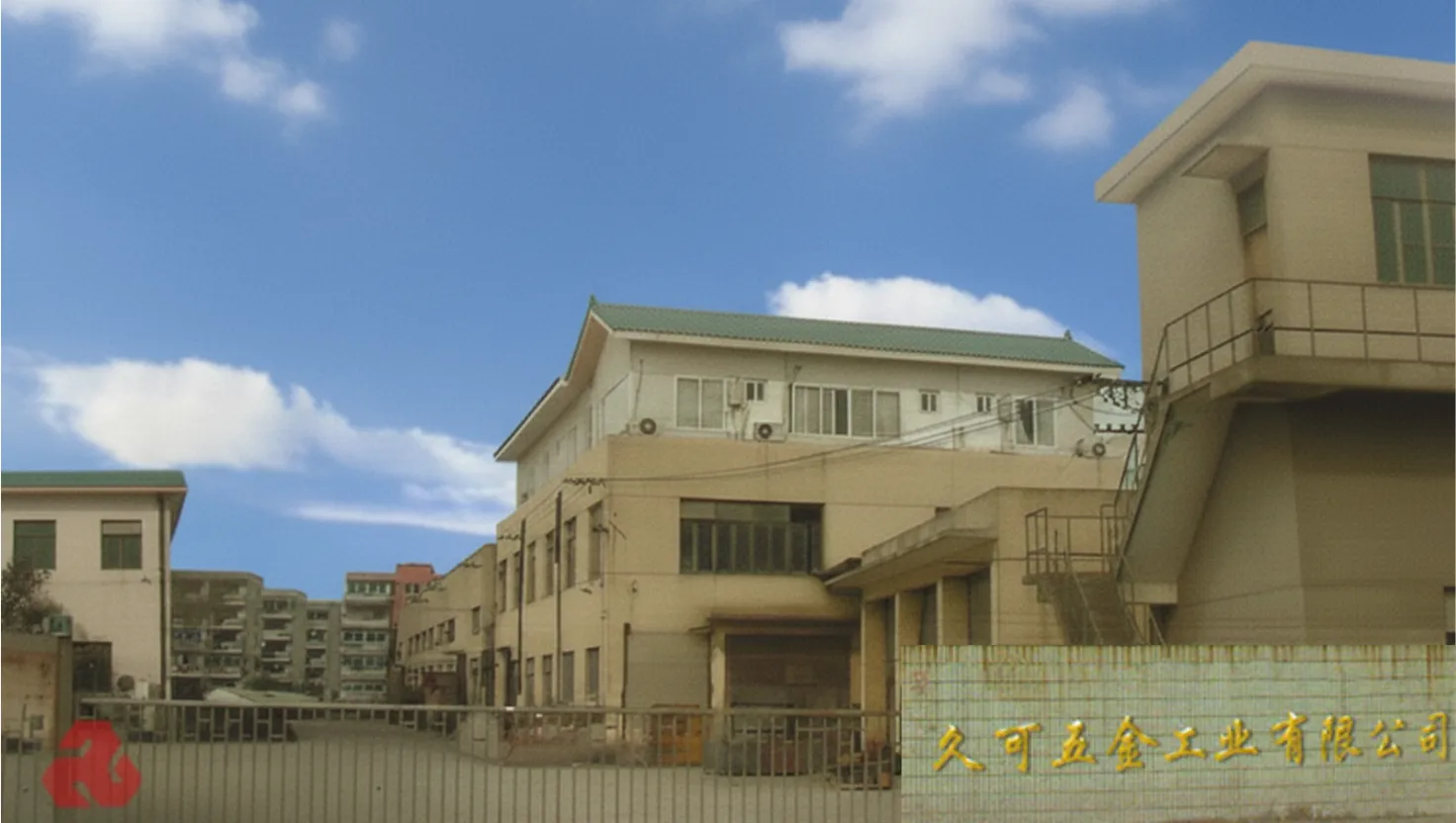 1992年誠信結盟